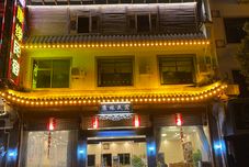 Lain-lain Kangyuan Inn