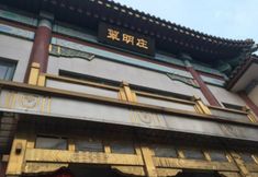 기타 7 Jade Garden Hotel