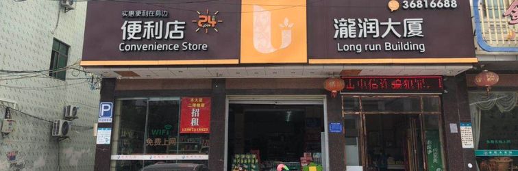 其他 Tunchang Takirun Buildng