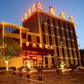 Hotel Exterior1Pingli Zhongxin Hotel，岚皋县飯店