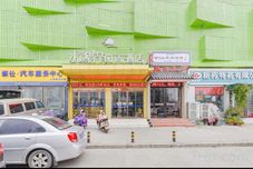 Others Nanyang Water View Fashion Hotel (High-tech Wandelong Branch)