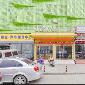 Hotel Exterior 1 Nanyang Water View Fashion Hotel (High-tech Wandelong Branch), Nanzhao Xian Hotels