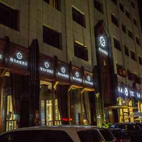 Hotel Exterior 1 Weimei Shangjing Hotel, Quangang Qu Hotels