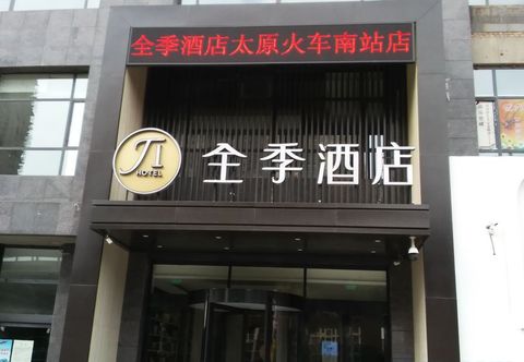 Lainnya JI Hotel (Taiyuan South Station)