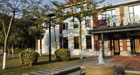 Others 2 Yundang College Exchange Center