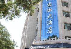 其他 4 Fuhua International Hotel