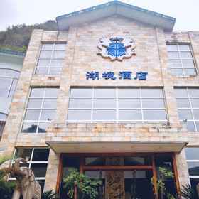 Hotel Exterior1Jilongbao Resort，黔西南州布依族苗族飯店