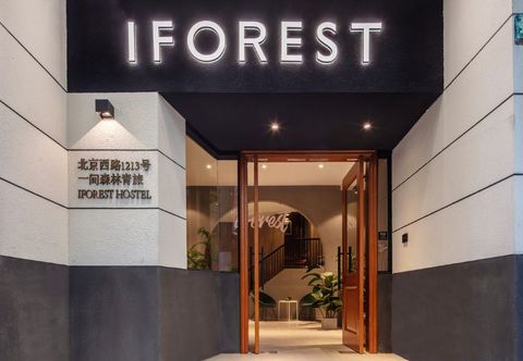 Others Iforest Hostel (Jing'an Temple Metro Station)