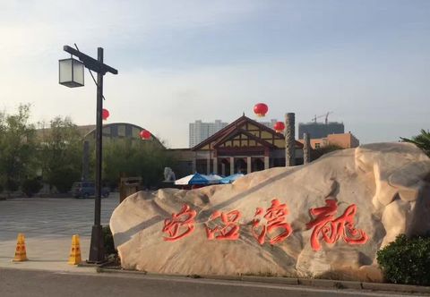 อื่นๆ Longwan Hot Spring Hotel