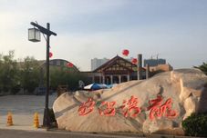 その他 Longwan Hot Spring Hotel