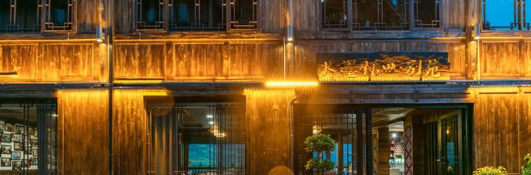 其他 Shuimo Titian Bieyuan Hotel