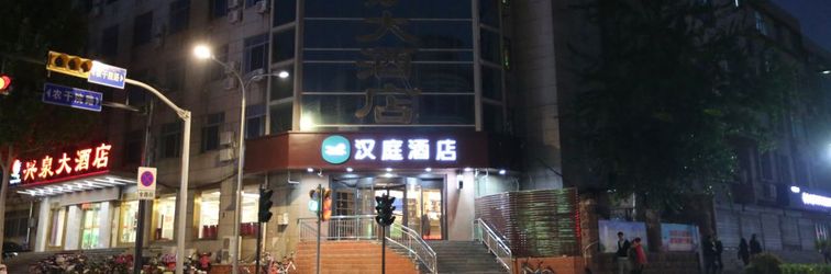 อื่นๆ Hanting Hotel (Jinan Nong Gan Yuan Huan Lian Night Market Hotel)