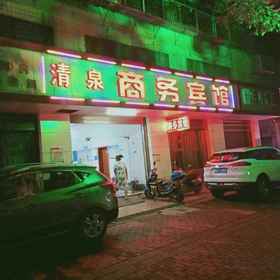 Hotel Exterior 1 qqsWbg, Shaoyang Xian Hotels