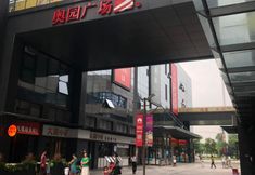 其他 5 Meinaduo Business Apartment (Guangzhou Xiangxue Aoyuan Square)