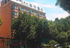 Others 4 Qing'an Collection Hotel (Xi'an Tianjiawan Subway Station)