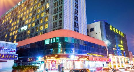 Others 2 Quancheng Hotel