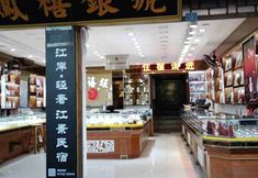 Lainnya 4 Floral Hotel ·Fenghuang Grand Riverview