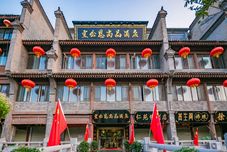 Others Ibis Hotel (Xi'an Bell Tower Metro Station)