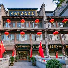 Hotel Exterior 1 Ibis Hotel (Xi'an Bell Tower Metro Station), Xi'an Hotels