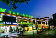 Others 3 Ibis Styles Hotel (Xi'an Daxing East Road)