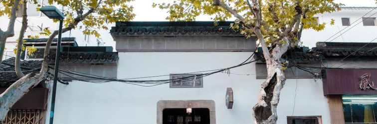 อื่นๆ Gusu yard Jingyitang Branch