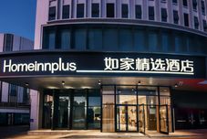 其他 Homeinn Plus Hotel (Xinchang Great Buddha Temple Scenic Area Ocean City)