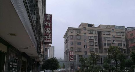 其他 2 Xiangtan Guizhu Hostel