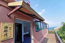 Khác Boundary Island Haitunwan Chinese Inn