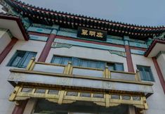 기타 4 Jade Garden Hotel