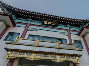 기타 4 Jade Garden Hotel