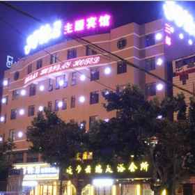 Hotel Exterior 1 Roman holiday theme hotel(Suzhou Wuyue Plaza store), Yongqiao Qu Hotels