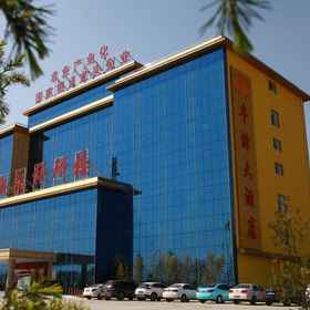 Logo 1 Gaoping Fengze Hotel, Lingchuan Xian Hotels