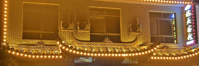 其他 Furong Town Meiyuan Inn