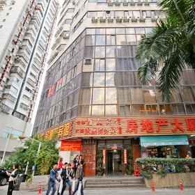 Hotel Exterior 1 深圳富都酒店(罗湖口岸火车站), 粉岭站 酒店