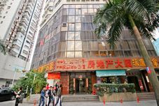 其他 Shenzhen Fudu Hotel (Luohu Port Railway Station)