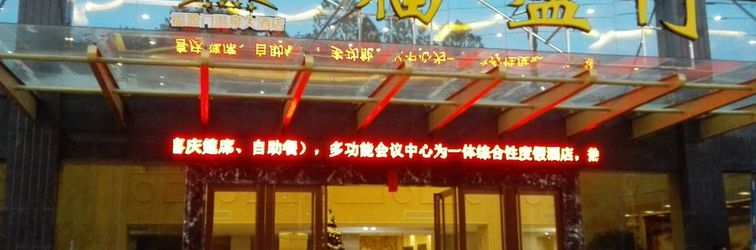 其他 Fuyingmen Hot Spring Hotel