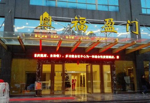 Others Fuyingmen Hot Spring Hotel