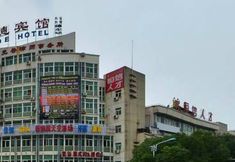 Others 3 Shinsun International Hotel