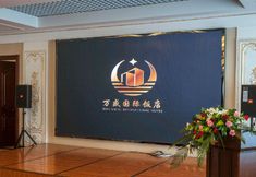 Others 6 Wan Sheng International Hotel