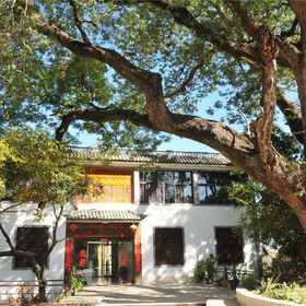 Hotel Exterior 1 Wuyuan Yousuo Qiaotou Hotel, Eryuan Xian Hotels