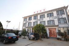 Others Zidong Hotel Wuyuan