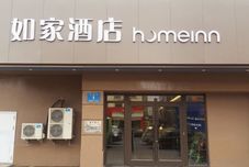 Others Homeinn · neo (Qiqihar Longnan Street)