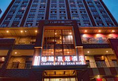 기타 4 Charm City Kai Guan Hotel (Chengdu West Railway Station Qingyang Wanda)