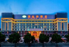 其他 3 Vienna Hotel (Shanghai Gucun Park)