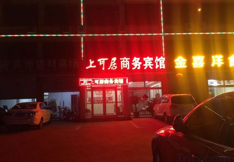 Others Mengyin Shangkeju Business Hotel