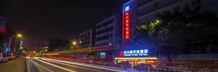 Others Chang Xing Hotel (Guangzhou Baima Garment City Railway Station Metro)