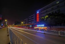 Others Chang Xing Hotel (Guangzhou Baima Garment City Railway Station Metro)