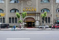 Khác Chengdu Tianren Grand Hotel