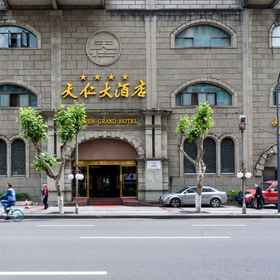 Hotel Exterior1Chengdu Tianren Grand Hotel,金牛大酒店宴会厅飯店