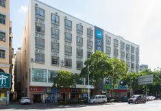 Others 2 HanTing Hotel (Haikou Provincial Government Guoxing Avenue)